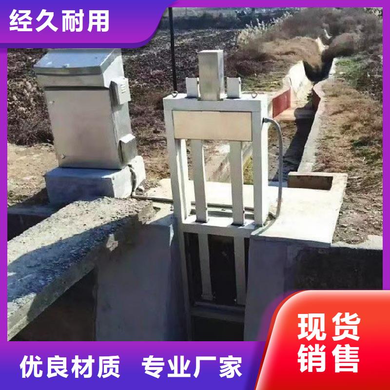 液压冲洗闸门期待您的垂询