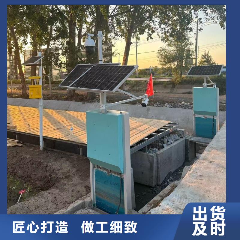 冲洗门|一体化测控闸门测控一体化双吊闸门商家直供