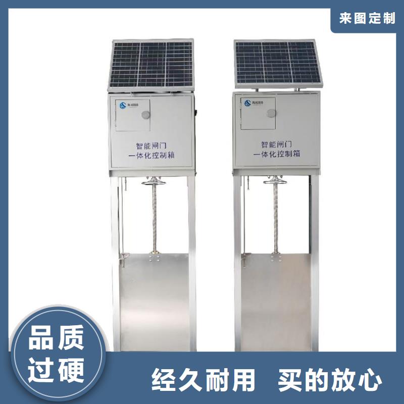 冲洗门|一体化测控闸门液动旋转堰门好货直销