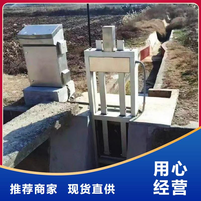 冲洗门|一体化测控闸门测控一体化双吊闸门商家直供