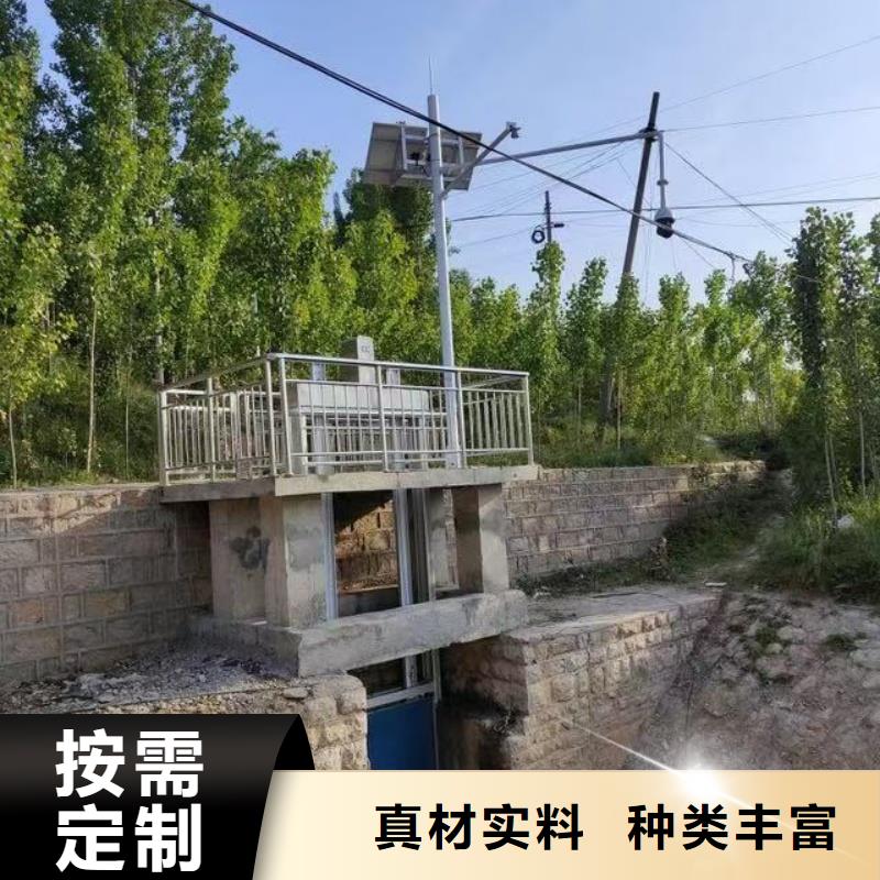 冲洗门|一体化测控闸门测控一体化闸门质量优选