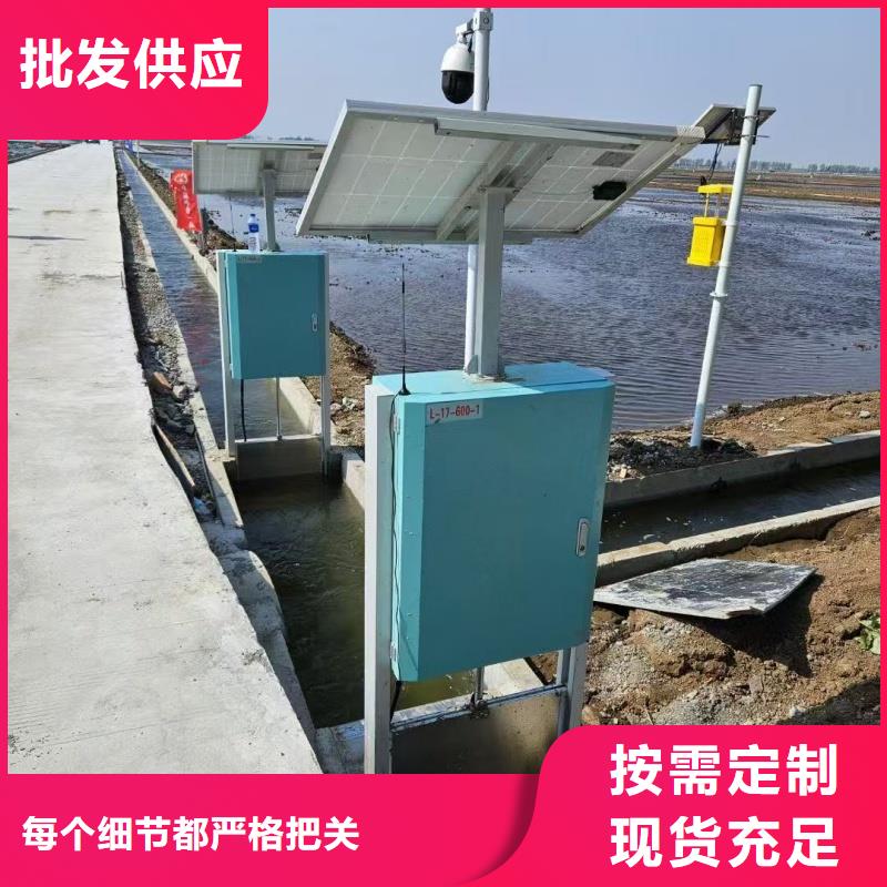 冲洗门|一体化测控闸门智能测控闸门快捷的物流配送