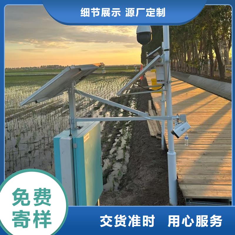 冲洗门|一体化测控闸门测控一体化闸门质量优选