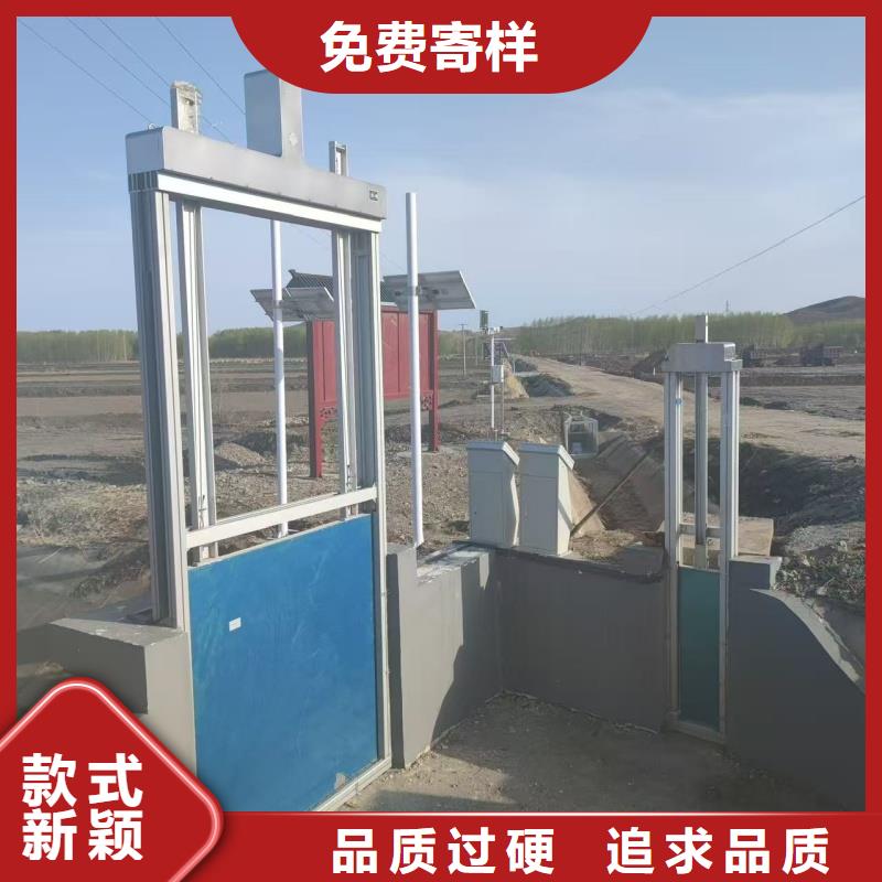 冲洗门|一体化测控闸门不锈钢下开堰门现货充足量大优惠