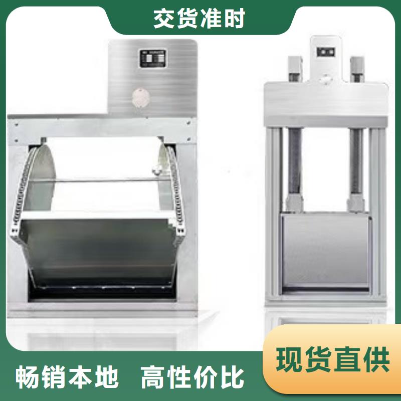 冲洗门|一体化测控闸门测控一体化双吊闸门商家直供