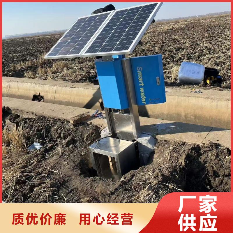 冲洗门|一体化测控闸门不锈钢下开堰门现货充足量大优惠