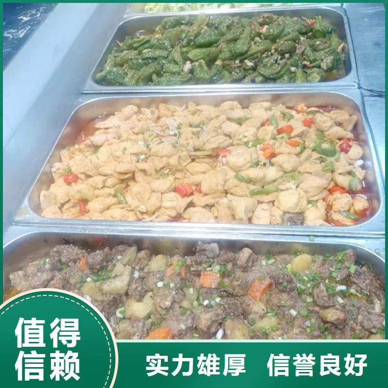 食堂承包公司