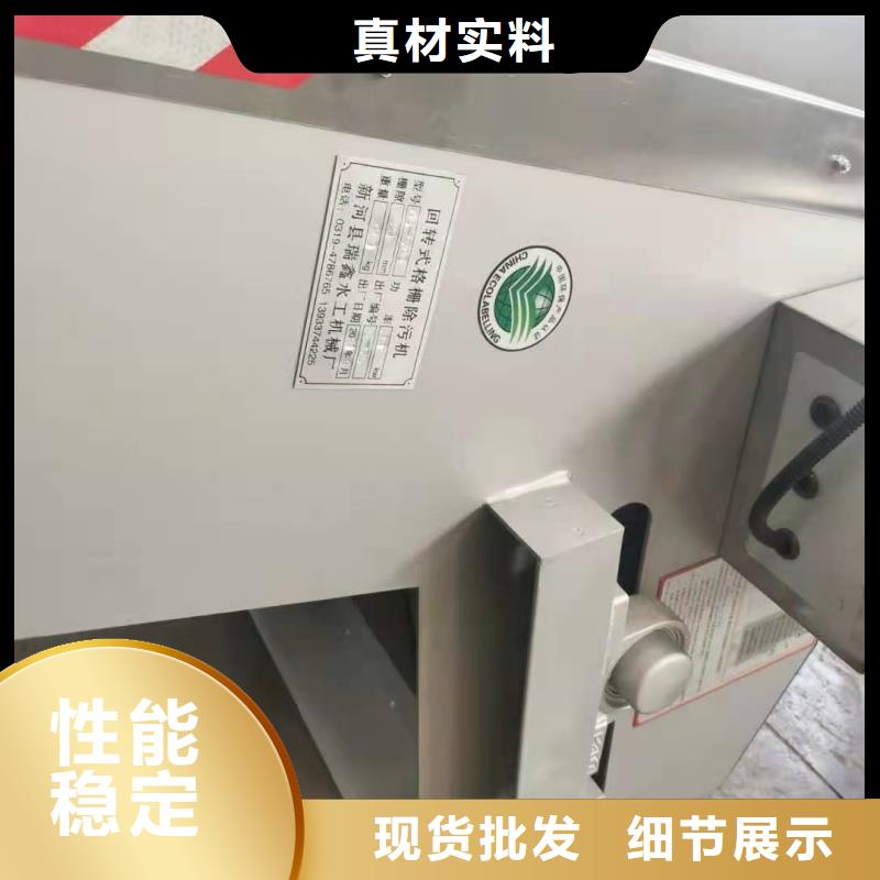 粉碎型格栅机品质保障