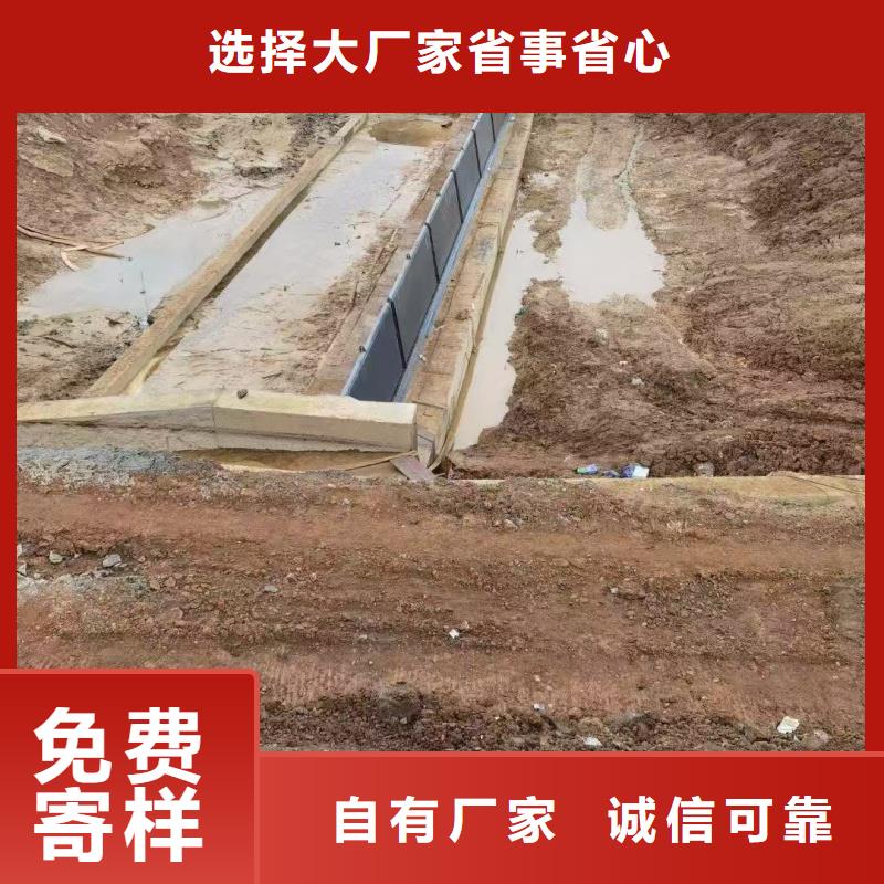 液压升降坝远程监控