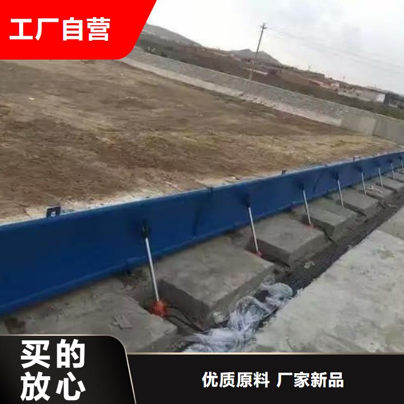 液压升降坝远程监控