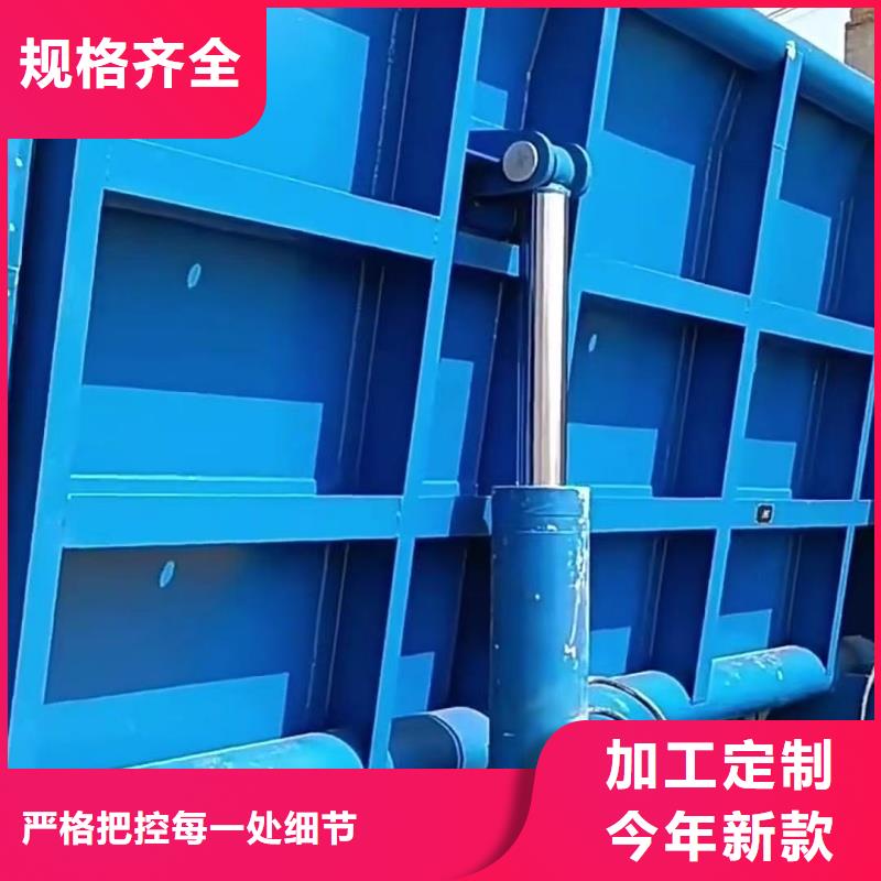 平面翻板闸门如何挑选