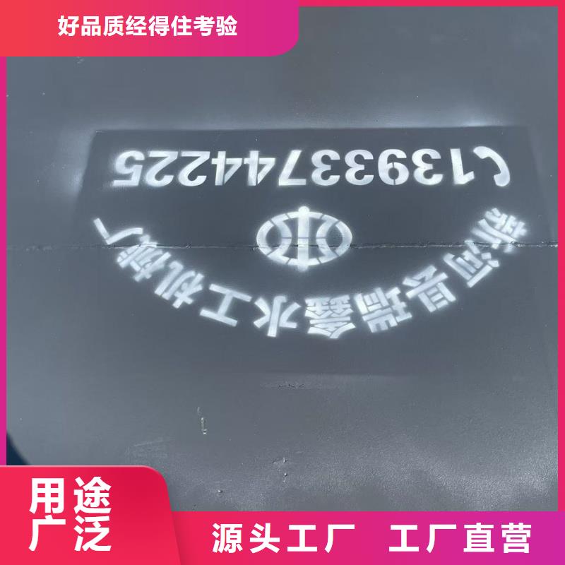 液压钢坝闸门厂家批发