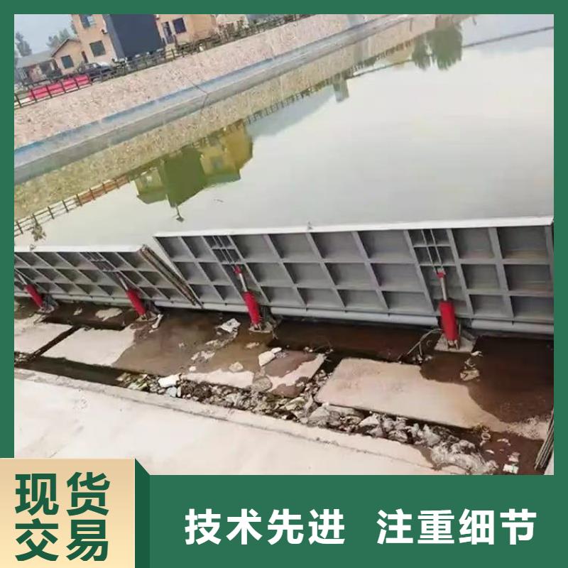 液压活动坝防汛