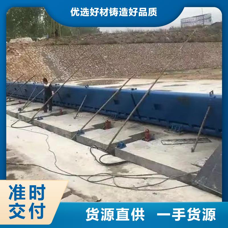 广东省中山阜沙镇底轴液压钢坝闸门源头厂家