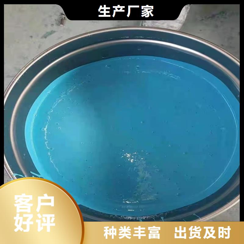 专业销售环氧耐酸胶泥-保量