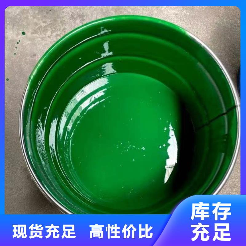 环氧树脂玻璃鳞片涂料、环氧树脂玻璃鳞片涂料厂家-质量保证