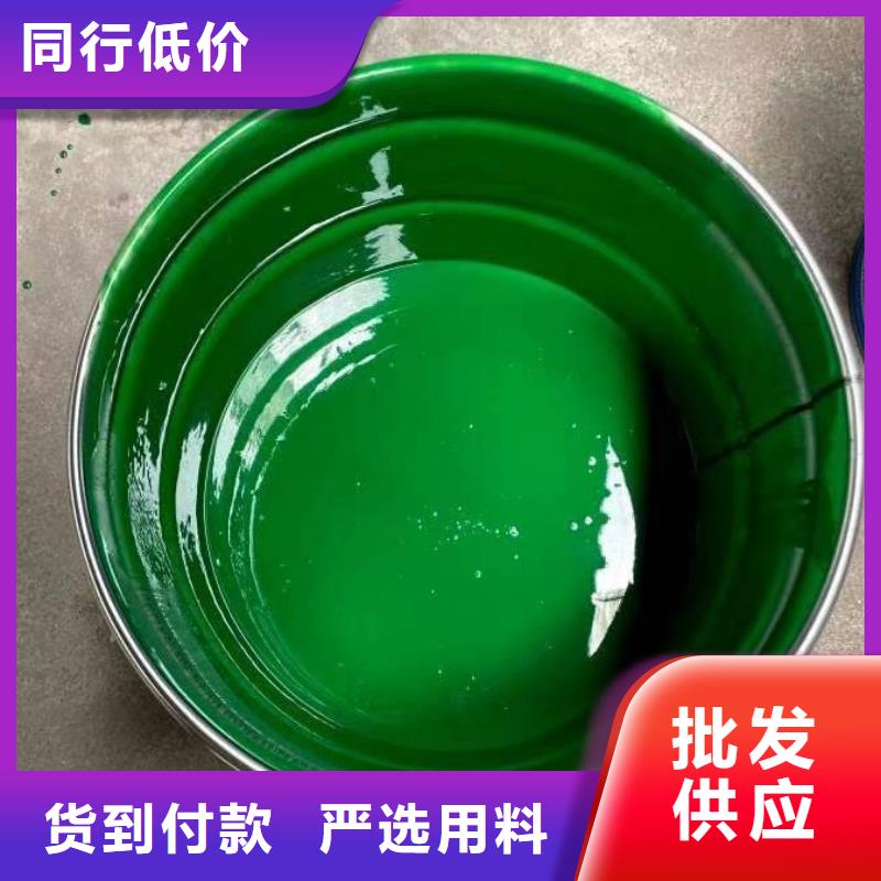 供应批发环氧树脂防腐涂料-大型厂家