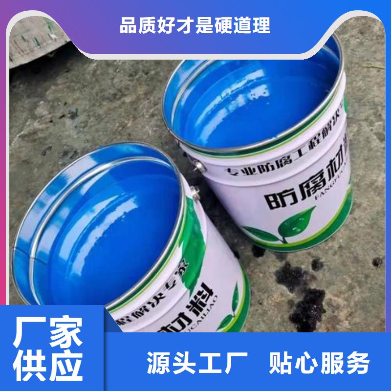 供应批发环氧树脂防腐涂料-大型厂家