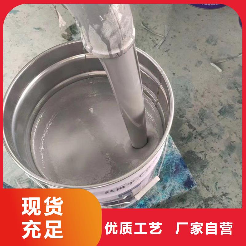 质量靠谱的环氧玻璃鳞片胶泥厂家