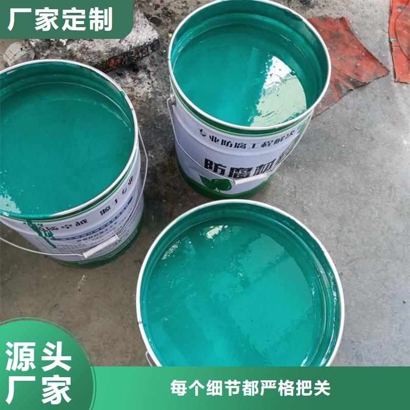 质量靠谱的环氧玻璃鳞片胶泥厂家
