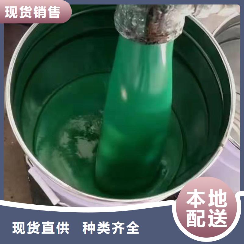 环氧树脂玻璃鳞片涂料、环氧树脂玻璃鳞片涂料厂家-质量保证