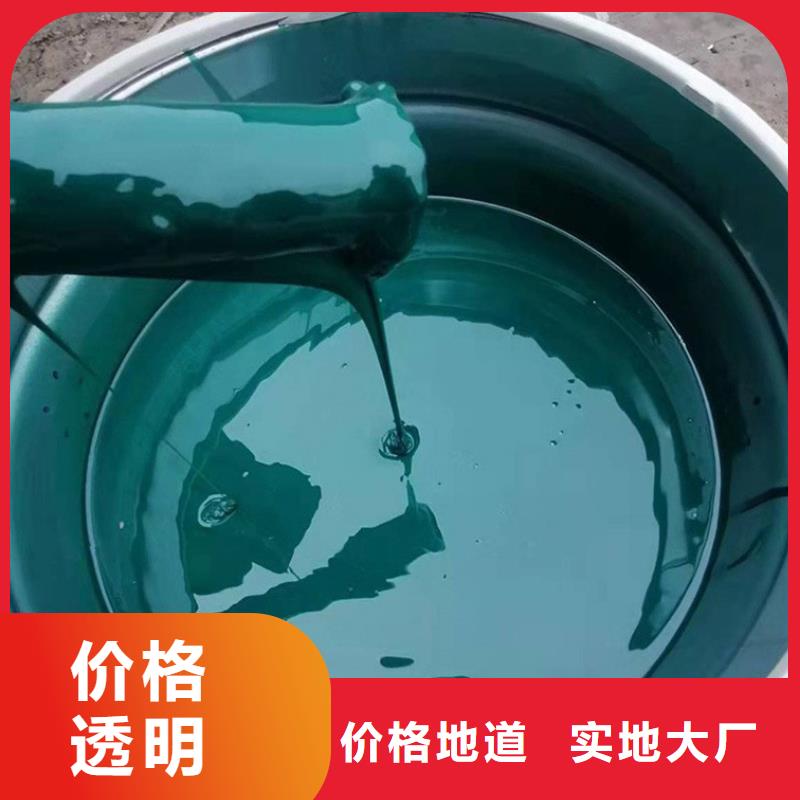 供应批发环氧树脂防腐涂料-大型厂家