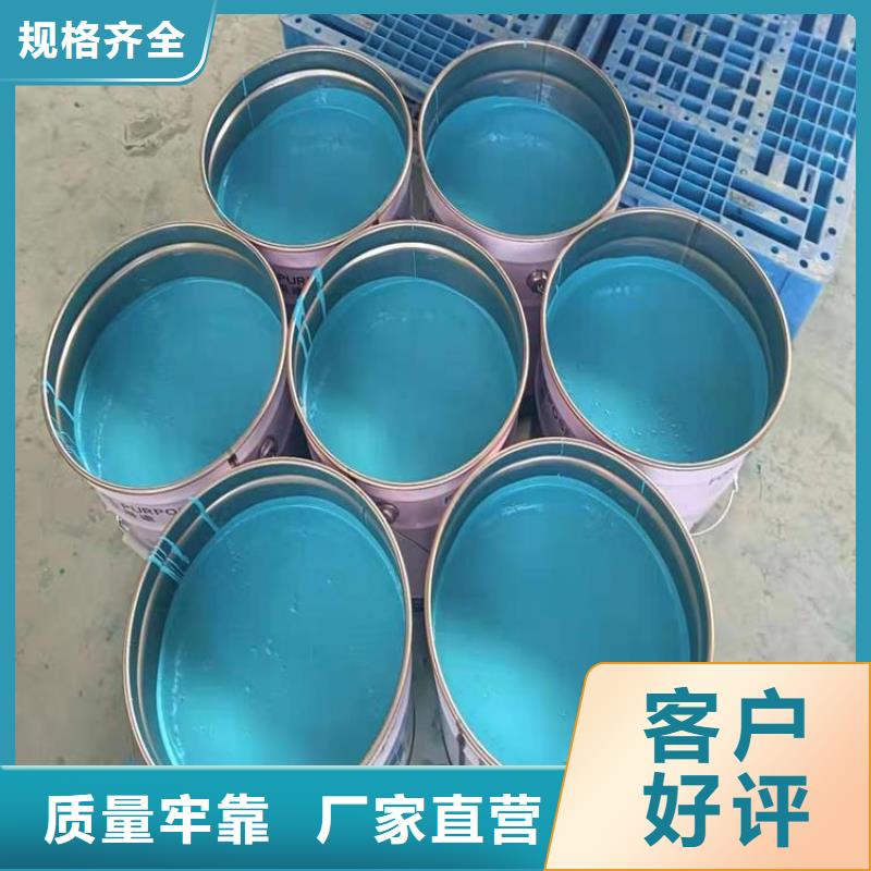质量靠谱的环氧玻璃鳞片胶泥厂家