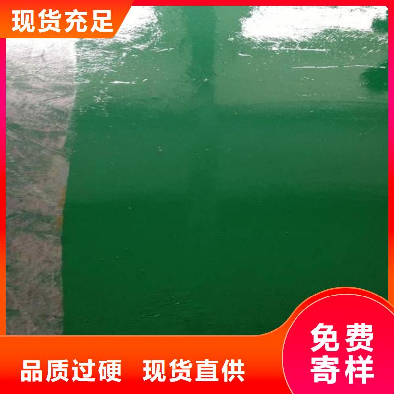 专业销售环氧耐酸胶泥-保量