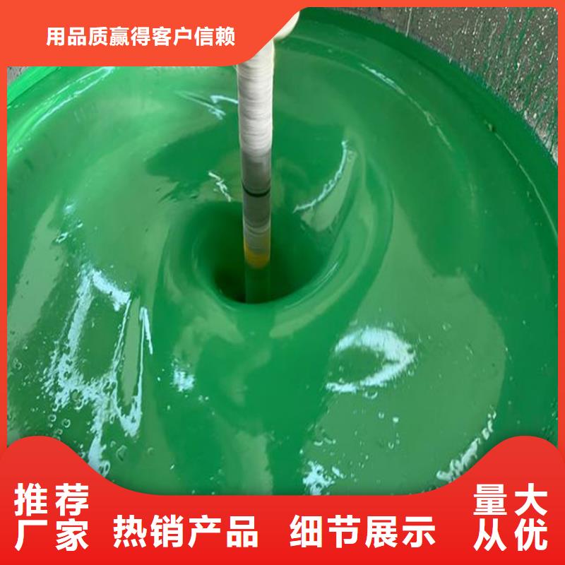 常年供应树脂玻璃鳞片胶泥-大型厂家