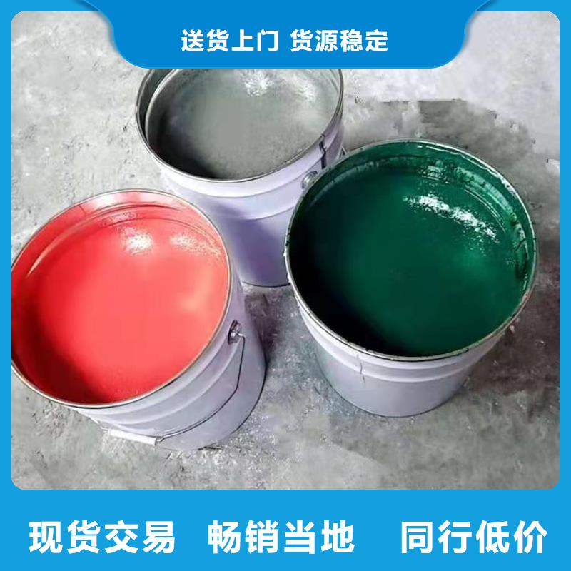 供应批发环氧树脂防腐涂料-大型厂家