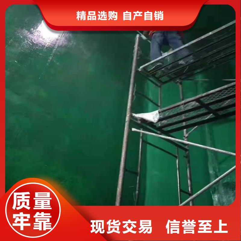 玻璃鳞片防腐涂料厂家批发价-让您满意