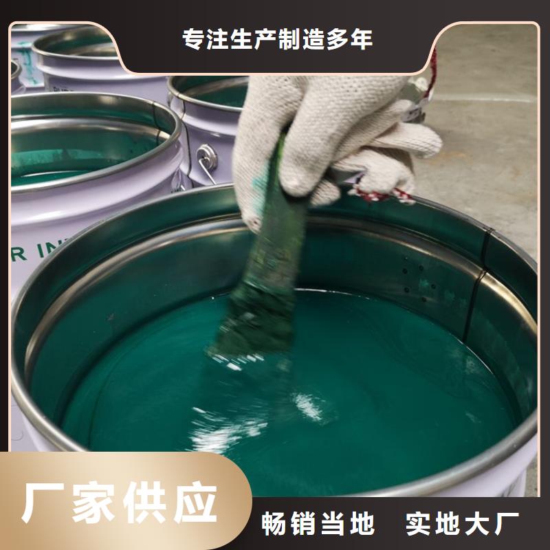 生产玻璃钢防腐涂料的公司