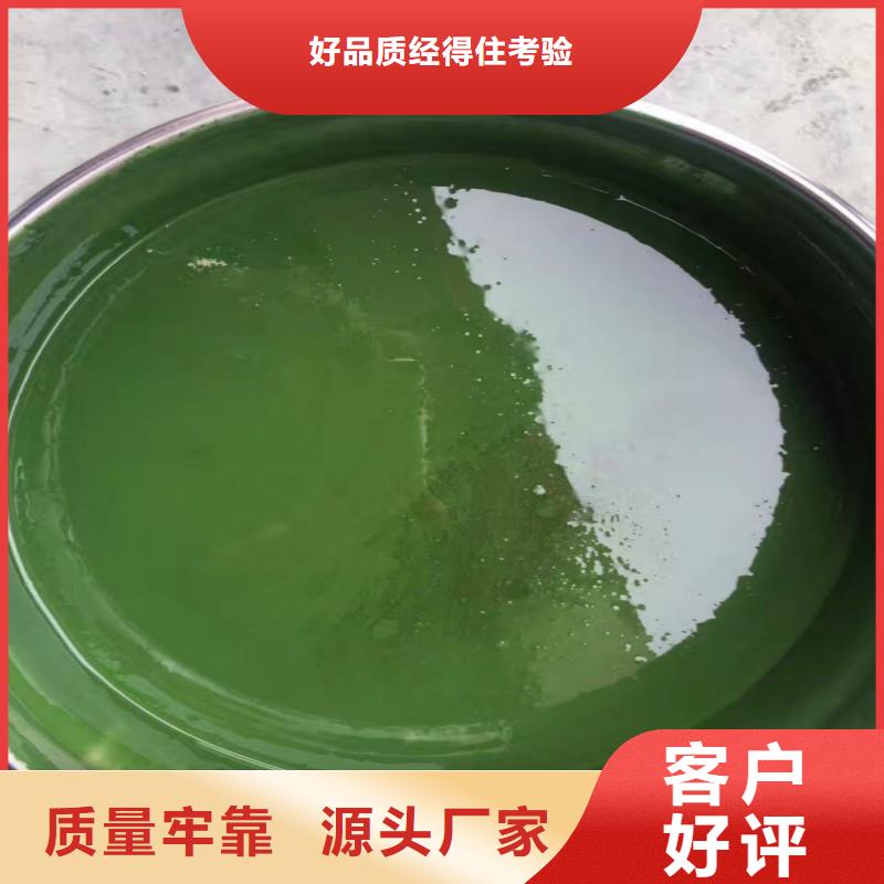 专业销售环氧耐酸胶泥-保量