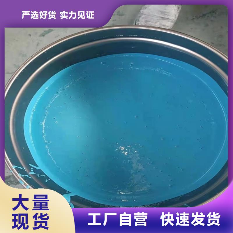 质量靠谱的环氧玻璃鳞片胶泥厂家