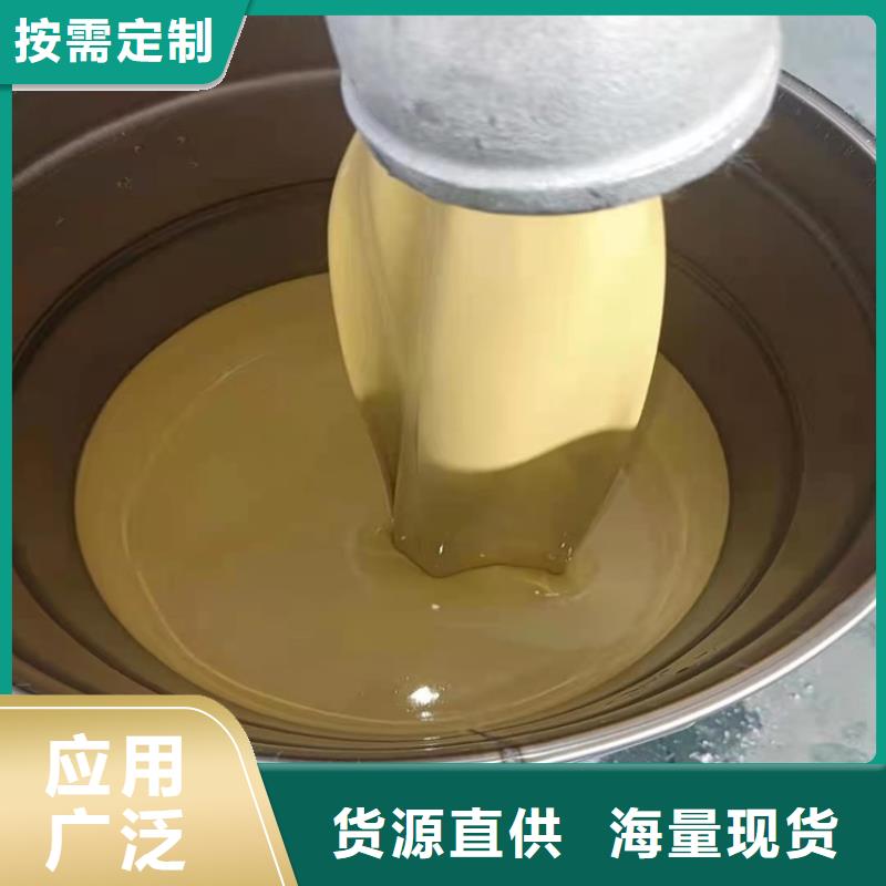 质量靠谱的环氧玻璃鳞片胶泥厂家