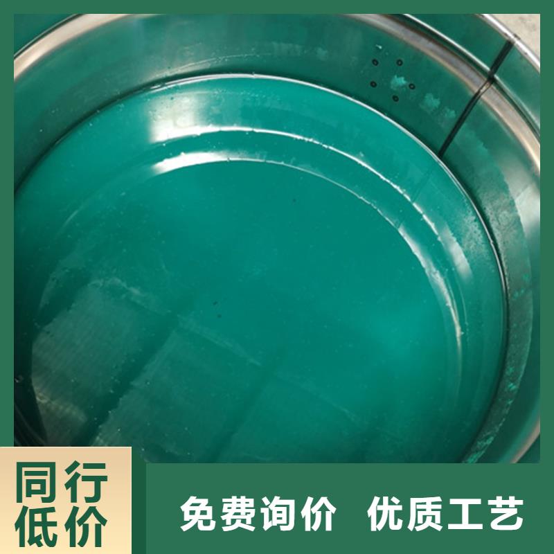 专业销售环氧耐酸胶泥-保量