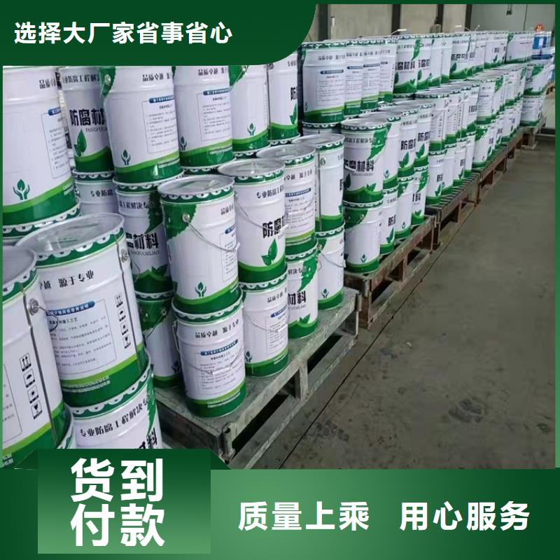 规格齐全的脱硫玻璃鳞片胶泥公司