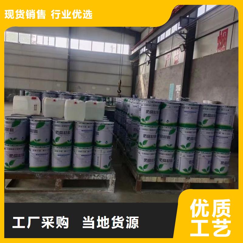 如何选择乙烯基鳞片胶泥本地厂家