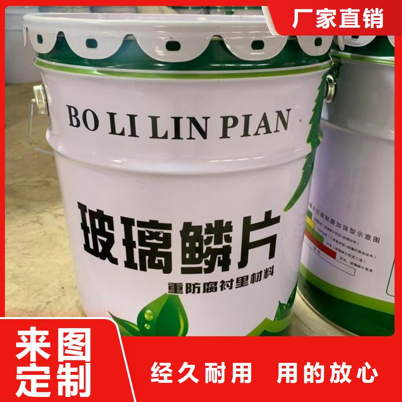 规格齐全的脱硫玻璃鳞片胶泥公司