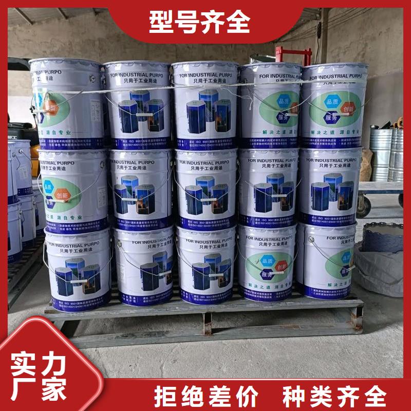 环氧树脂玻璃鳞片胶泥厂家低价走货