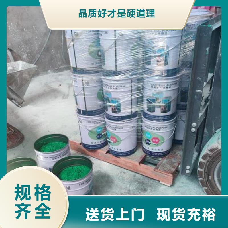 环氧树脂玻璃鳞片胶泥厂家低价走货