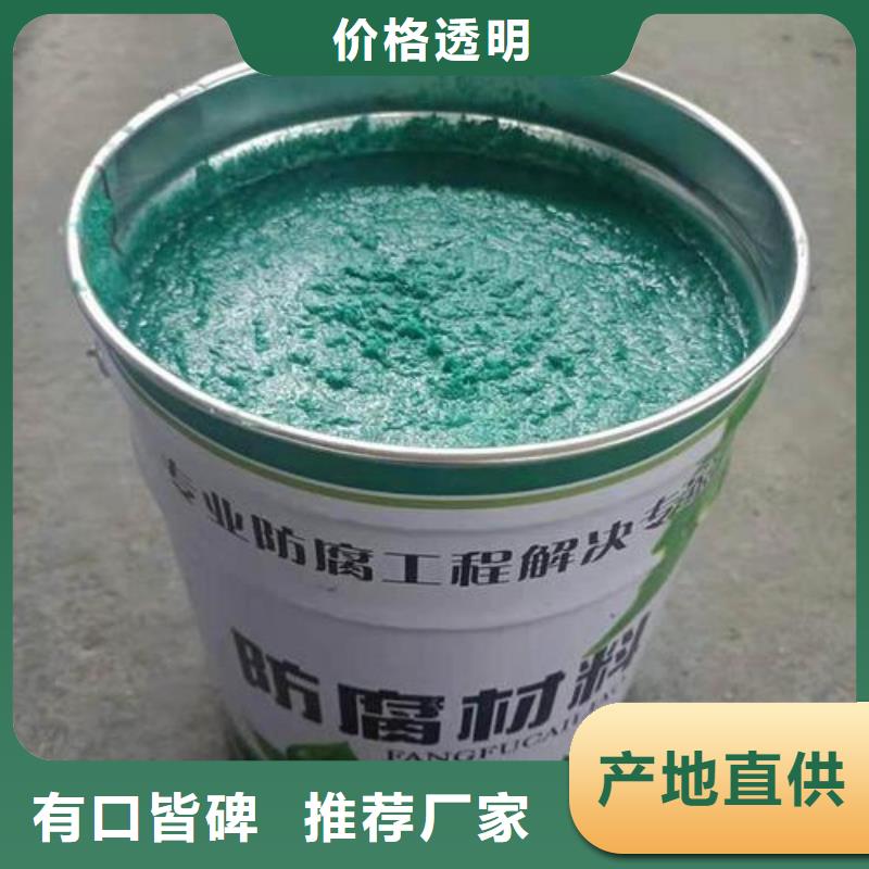 热卖环氧型玻璃鳞片胶泥-实体厂家