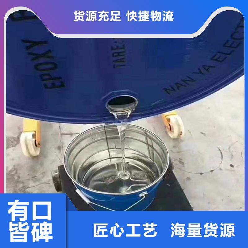 库存充足的3301乙烯基树脂经销商