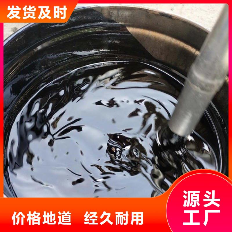 重防腐环氧沥青漆品质与价格