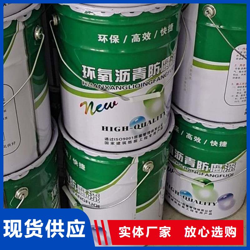 供应批发环氧沥青防腐漆-全国配送