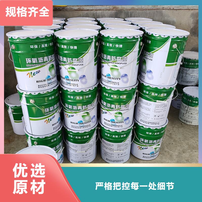 地埋木桩防腐环氧煤沥青漆品牌-厂家
