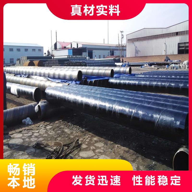 重防腐环氧沥青漆品质与价格