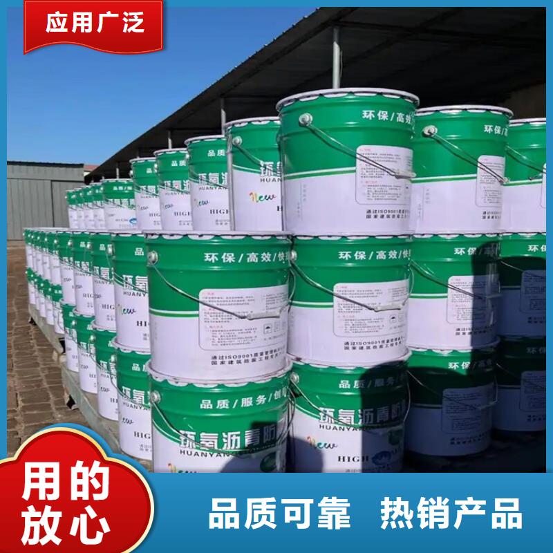 环氧煤沥青漆-发货迅速