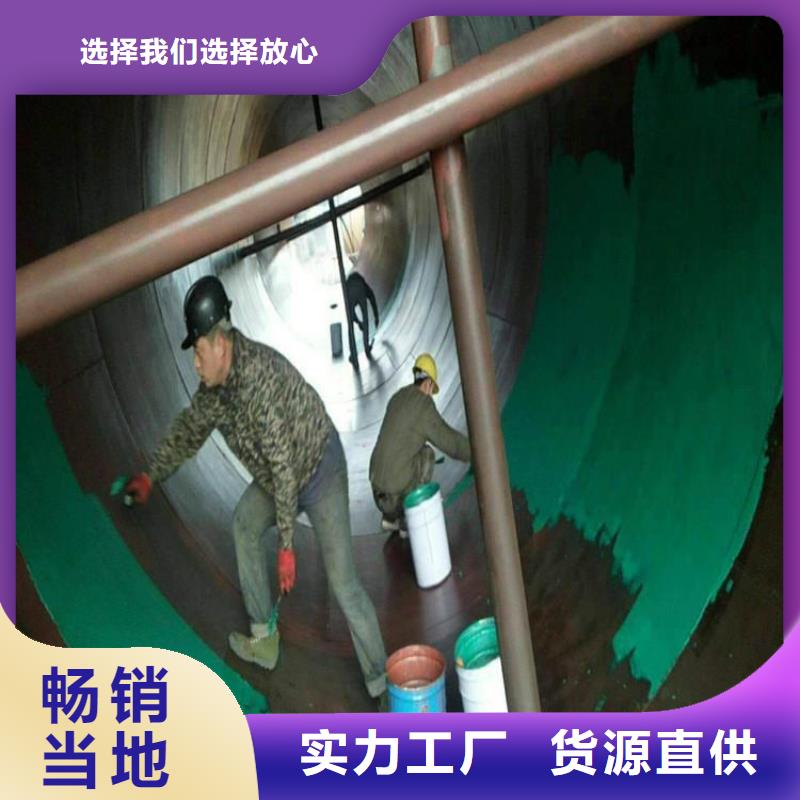 抗渗透环氧涂料厂家-更专业
