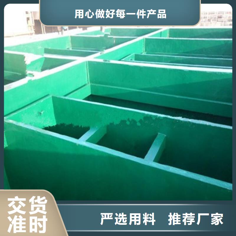 生产防腐玻璃鳞片胶泥的公司